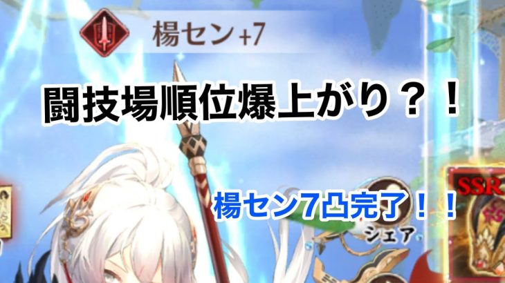 【放置少女】ピアノ演奏者がはまった放置ゲーム Part10
