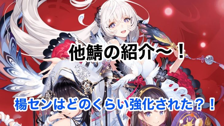 【放置少女】ピアノ演奏者がはまった放置ゲーム Part11