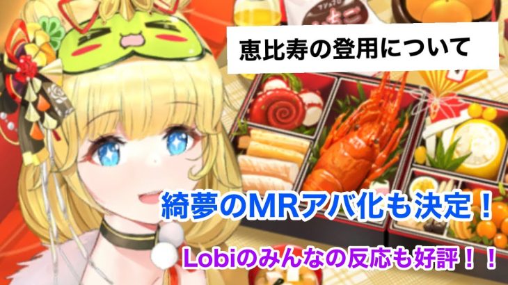 【放置少女】ピアノ演奏者がはまった放置ゲーム Part9