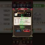【放置少女】好きな女の子を育成してみた。＃Shorts ＃放置少女