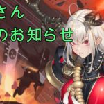 【放置少女】おいおいおい！やっぱりかい(T_T)