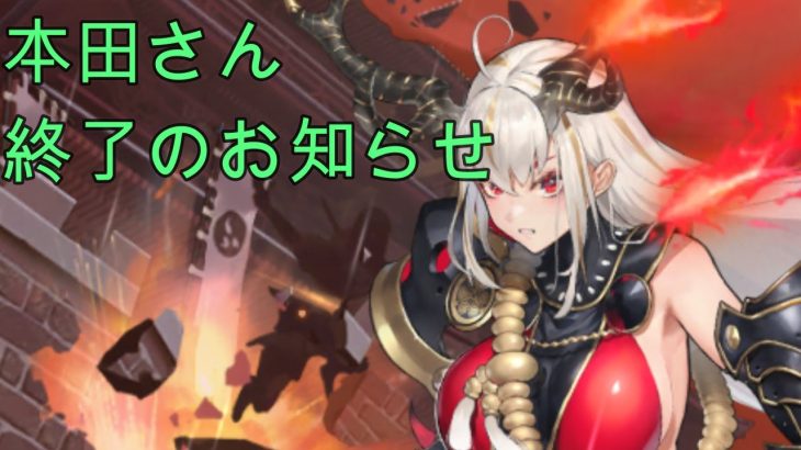 【放置少女】おいおいおい！やっぱりかい(T_T)