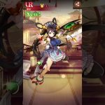 放置少女〜URアバター閃董卓登用ガチャ〜