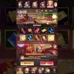 放置少女〜URアバター閃馬超登用ガチャ〜