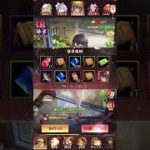 放置少女〜URアバター徐栄登用ガチャ〜