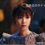 深田恭子　放置少女cm#深田恭子cm