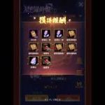 放置少女 星の羅針盤 神引き(｀・∀・)ﾉｲｪ-ｲ！ん？デジャヴ？！