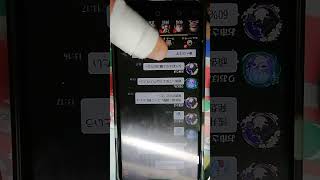 放置少女運営さん提出用