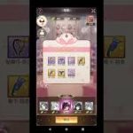 【放置少女】私装まあまあ買ってみた
