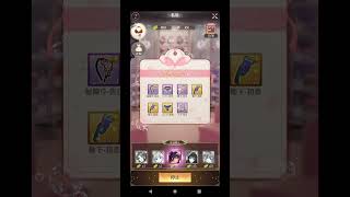 【放置少女】私装まあまあ買ってみた