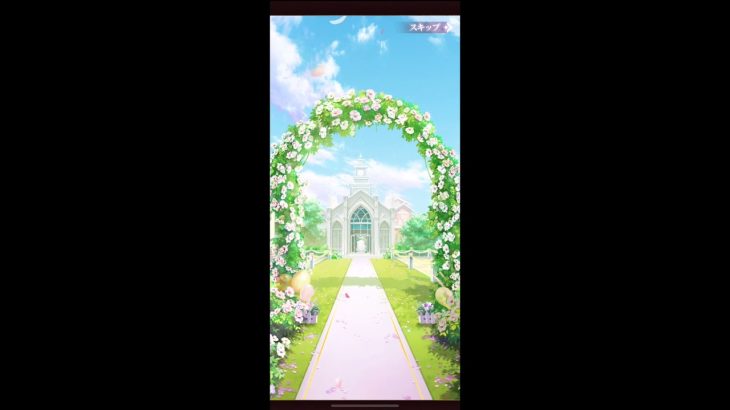 ＃４４【放置少女】郭嘉花嫁衣装をゲットしました〜