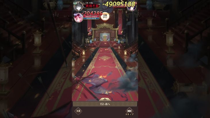【放置少女】公孫サンならタイマンでも同レベルのボスに勝てる説