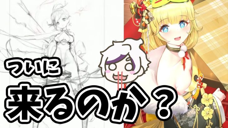 【放置少女】養由基が来そうなので準備を始めます！