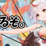 【放置少女】養由基がついに実装されます！楽しみでならない。２０２２年１月１３日（更新情報）