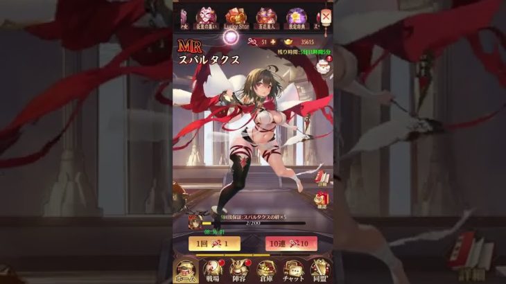 【放置少女】元宝が貯まらない理由を見つけました
