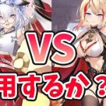 【放置少女】恵比寿を現実的な育成で実際に対人戦で戦わせまくった結果見えてきた現実。