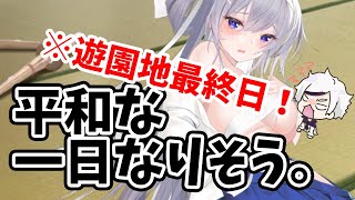 【放置少女】万華サプライズガチャはサプライスしてくれるのか？あと遊園地スタンプ最終日です！２０２２年１月１７日（更新情報）