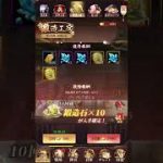 【放置少女】元宝使いました