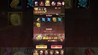【放置少女】元宝使いました