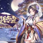 【放置少女】現在の状況とおまけ情報を実況【あぎ㌧】