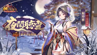 【放置少女】現在の状況とおまけ情報を実況【あぎ㌧】