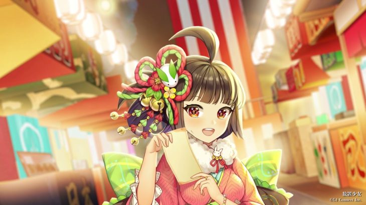 放置少女｜謹賀新年篇