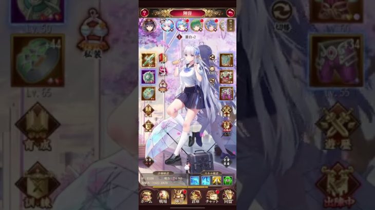 【放置少女】無課金が、微課金ランカーに挑む？！暇つぶし動画‪w