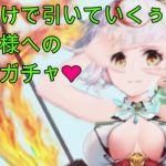 【放置少女】養由基には可能性しか感じないw難しく、扱いづらくはあるけど･･･
