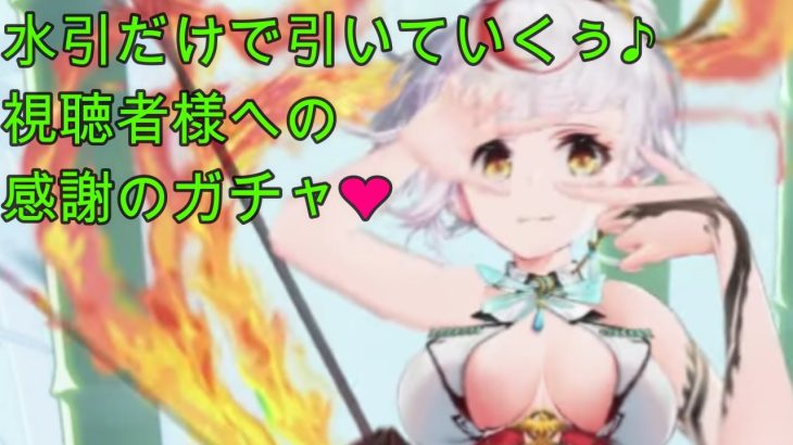 【放置少女】養由基には可能性しか感じないw難しく、扱いづらくはあるけど･･･