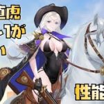 【放置少女】スキル1が面白い MR 井伊直虎 性能解説