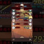 放置少女　皇室　アウグス1030万　李広810万　ナタ500万