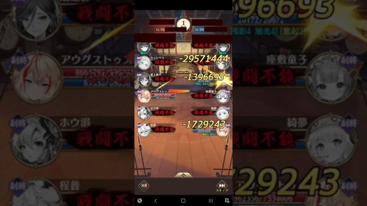 放置少女　皇室　アウグス1030万　李広810万　ナタ500万