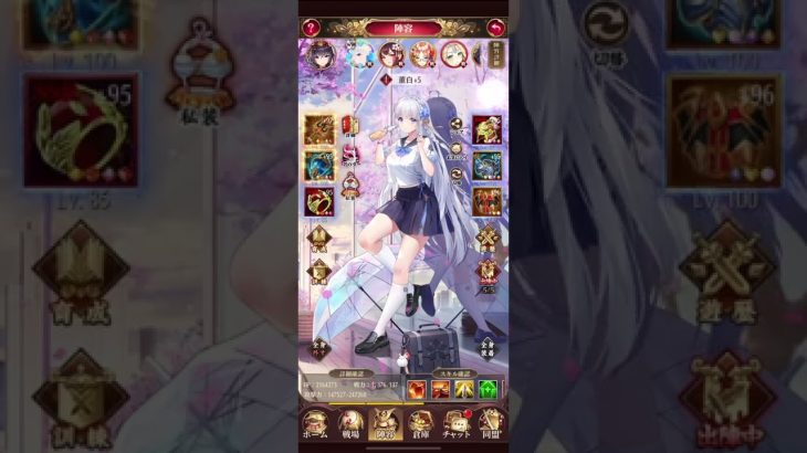 【放置少女】無課金生活#11   32日(1ヶ月)の育成報告です