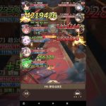 放置少女 190ボス 鼓舞ループ トウ艾無し エリス