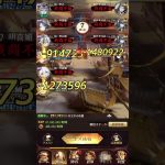 【放置少女】191戦役　謙信デッキ深淵混沌闘鬼神装備チャレンジ！