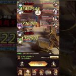 【放置少女】191戦役　主将レベル183で謙信深淵6なのに69秒周回…