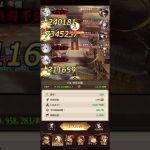 戦役194  かぐや、源さん環境決定版