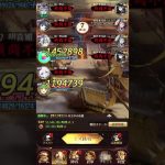 【放置少女】195ボス戦　主将レベル182 王貴人デッキにてクリア！　戦役191動画あり！