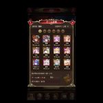 放置少女　戦姫無双2