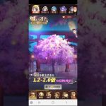 #放置少女   願い返し   2022年2月2日  5万元宝越え！
