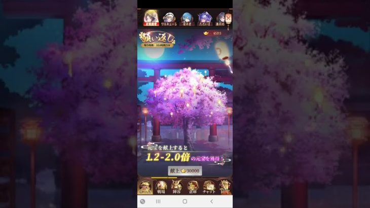 #放置少女   願い返し   2022年2月2日  5万元宝越え！