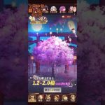 【放置少女】2月中旬、願い返し！4日目