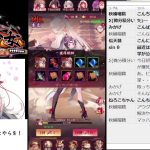 【放置少女】１軍確定？｢李広｣登用！【452日目】