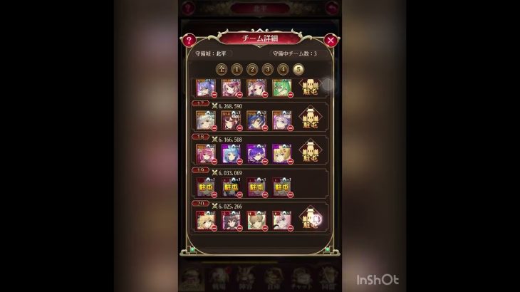 放置少女 戦姫無双 都督(4658) 2位