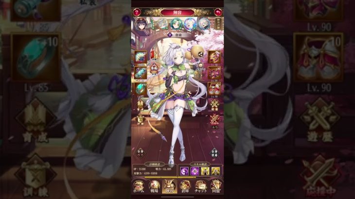 【放置少女】無課金日記#6   2週間の結果報告です！