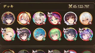 【放置少女】異境軍勢69(サブ鯖、一石二鳥)