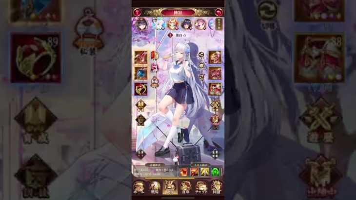 【放置少女】無課金生活#7王者になる！
