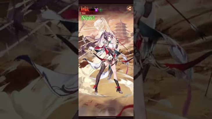 【放置少女】龍城の飛将軍 李広MR とってみた！【ガチャ動画】