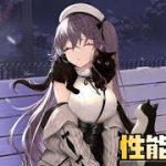 【放置少女】どうしても聖護をはがしたい人へ MR 荊軻 性能解説