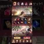 【放置少女】MR狩野永徳ガチャ  参考動画？